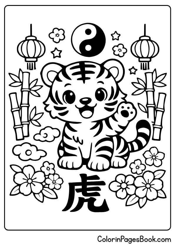 Tiger zodiac coloring page